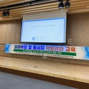 생활문화센터 영동1번지 음악실3 | [정보] 2024년 장애인 부모 역량강화 교육 후기