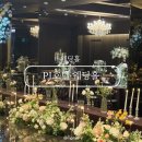 호텔 PJ | 서울 을지로 PJ호텔 웨딩홀 하객 후기