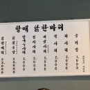 닭한마리 이미지