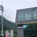 민수네흑염소
