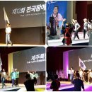 호암체육관 이미지