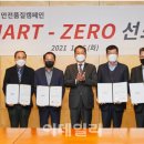 윤주건설 이미지