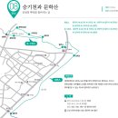 승기청과