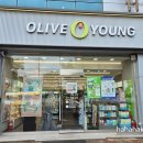 올리브영 첨단점 이미지