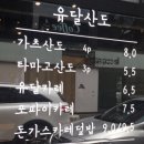 호남로 68번길 이미지