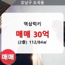 역삼2-101 이미지