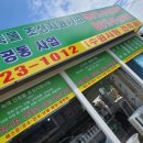 수원-1033 이미지