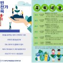 제주순복음종합사회복지관 이미지