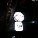 오카구라