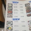 마카국밥국수 이미지