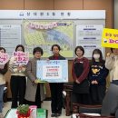 상대원3동 행정복지센터 이미지