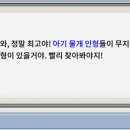 인형랜드 이미지