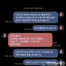 버스흉기난동,PC방 살인,오원춘 사건...한 두번 아닌 경찰 부실 대응에 "민중의 곰팡이냐" 분노↑ 이미지