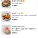 점프스낵