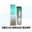 더스킨 쇼핑하우
