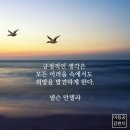 세무법인공감 이미지
