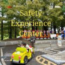 왕숙천로 | [구리안전체험관] 아이들과 함께한 실전형 안전교육 체험 후기