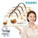 (주)천호 이미지