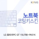 PA인터내셔널