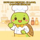 (주)풍림피앤피 대풍공장 | [오뚜기] 2026 결산배당 공시 - 1주 9,000원, 총 309억 규모 현금배당 결정
