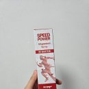 오파스 | 일양약품 마그네슘스프레이 후기, 뻐근할 때 사용하는 뿌리는파스 후기