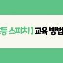 앤드스피치 네이버블로그