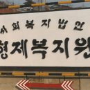 형제용역 이미지