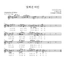잊혀진 여인 / 김태정 -계사년 추천곡3 이미지