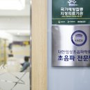 서울굿모닝내과의원 이미지