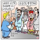 만평슈퍼
