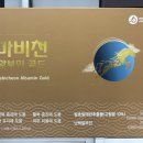 용호더블유약국 이미지