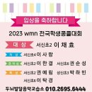 두뇌발달음악교습소 이미지
