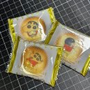 야곡내 | 가보자고 ~!