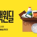 오*백 이미지