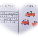 엘림선교어린이집 이미지