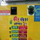 남문주유소 네이버블로그