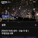 오늘 이밤~~드디어 400 만 달성^^ 이미지
