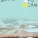 부평복음서점 네이버블로그