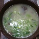 원조 할매 곰탕집 이미지