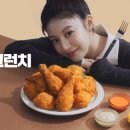 푸라닭 서울신문
