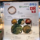현기상회
