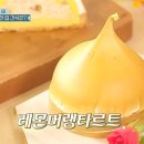 사바랭 네이버블로그