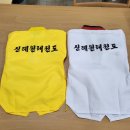 신례원태권도장