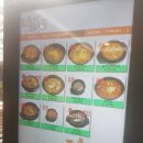 라밥LABAB(대방점) | 신대방. 저렴한 혼밥집 "LABAB 라밥" 다녀옴