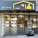벽산단지내공인중개사사무소 이미지