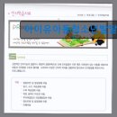 아이유아동청소년발달센터 | 아이유아동청소년발달센터 전인적 성장 지원하는 곳