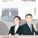 법무법인지음