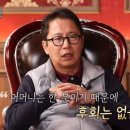 베짱이