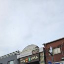 59쌀피자 매포점