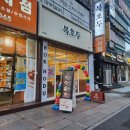 복호두대구